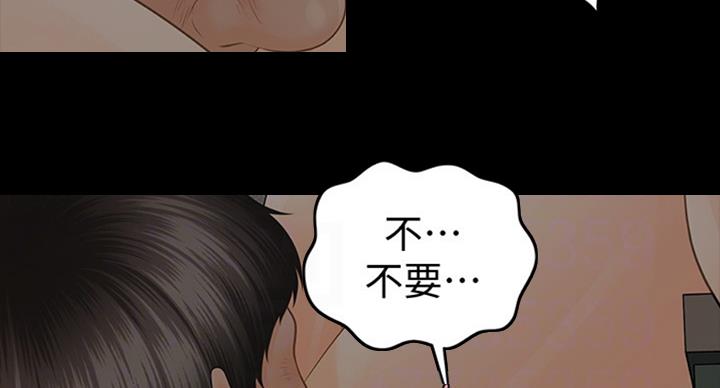 秘书电影正片漫画,第179话2图