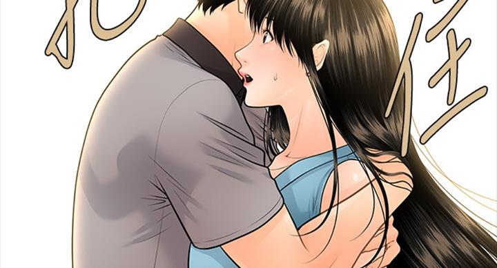 秘书的评价漫画,第182话2图