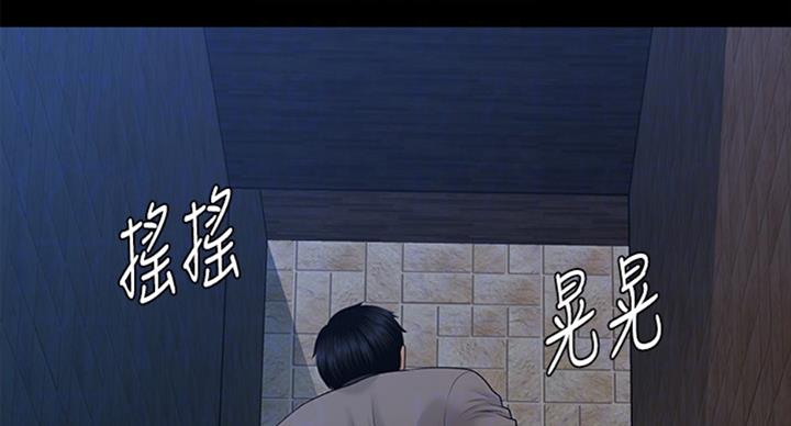 秘书的工作包括漫画,第176话1图