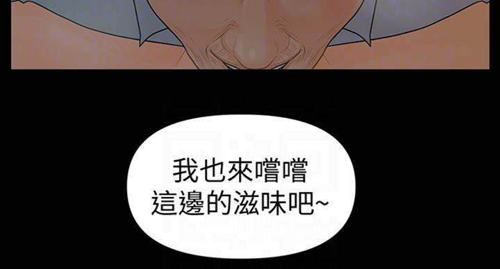 秘书高干小说在线免费阅读漫画,第179话1图