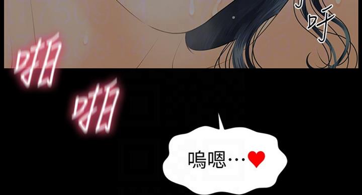 秘书的涵义,有一个()的演变过程。漫画,第180话1图