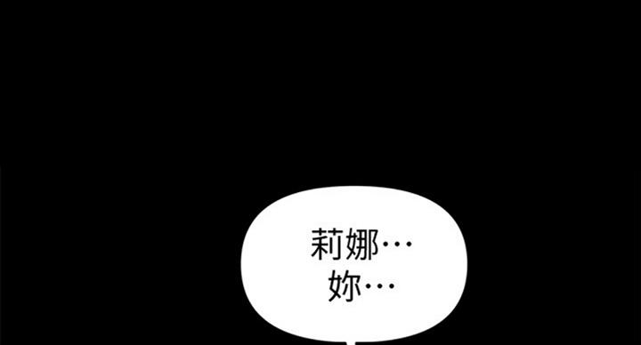 秘书的前途漫画,第182话1图