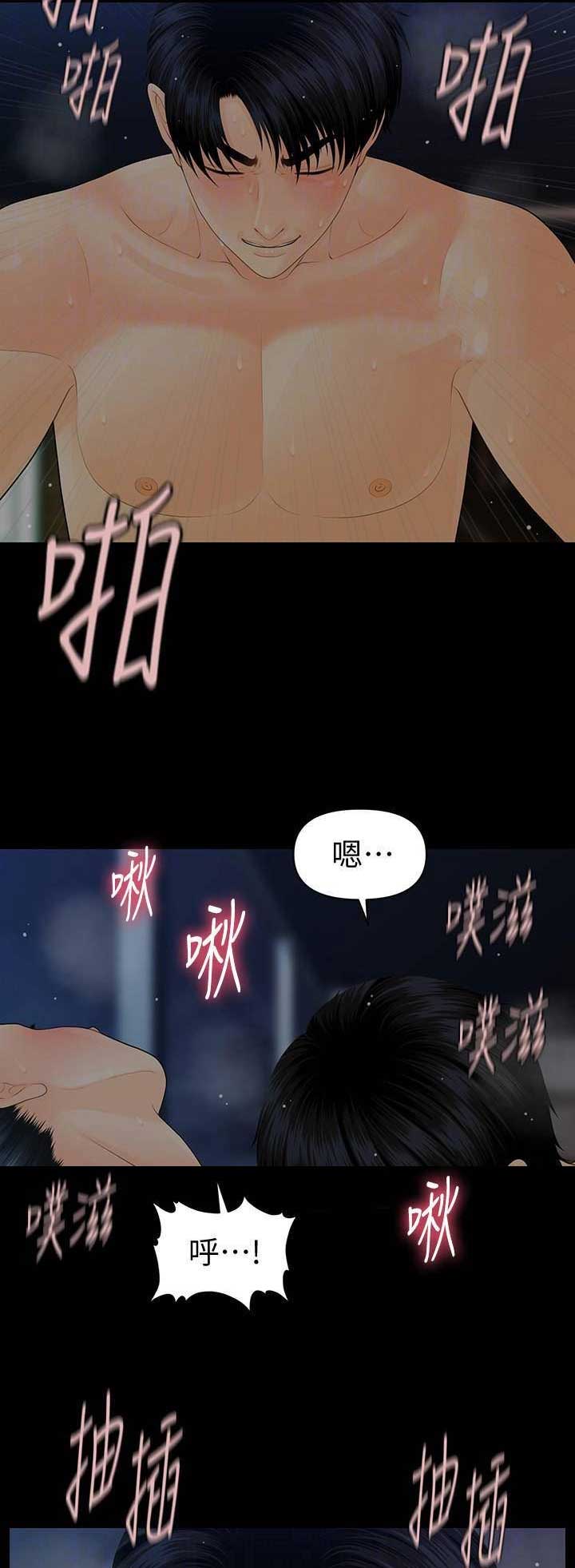 秘书的潜规则韩漫无删减在线免费漫画,第154话2图