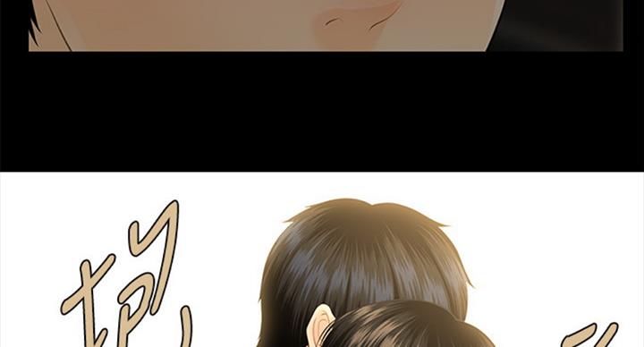 秘书的评价漫画,第182话1图