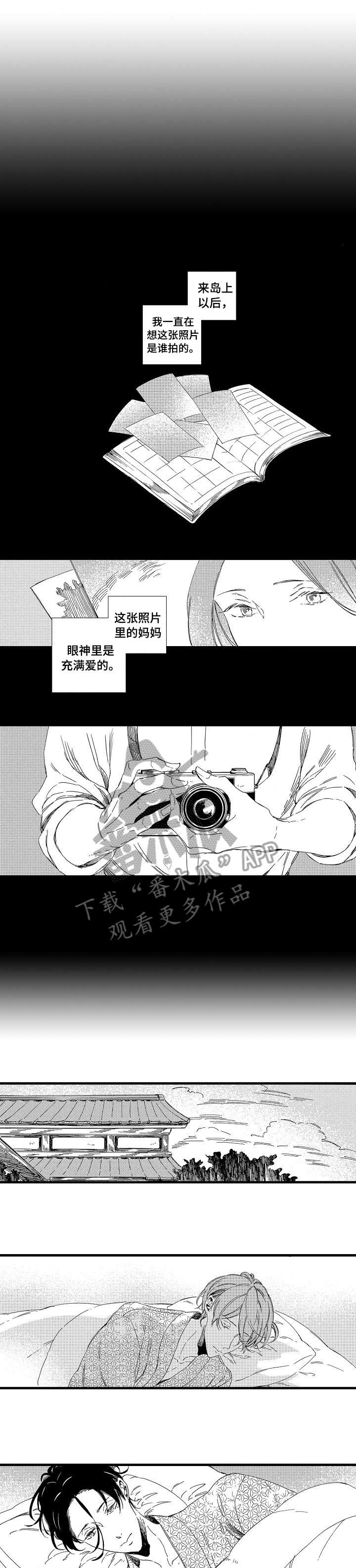 欧米伽小队故事讲解漫画,第12章：不早说2图