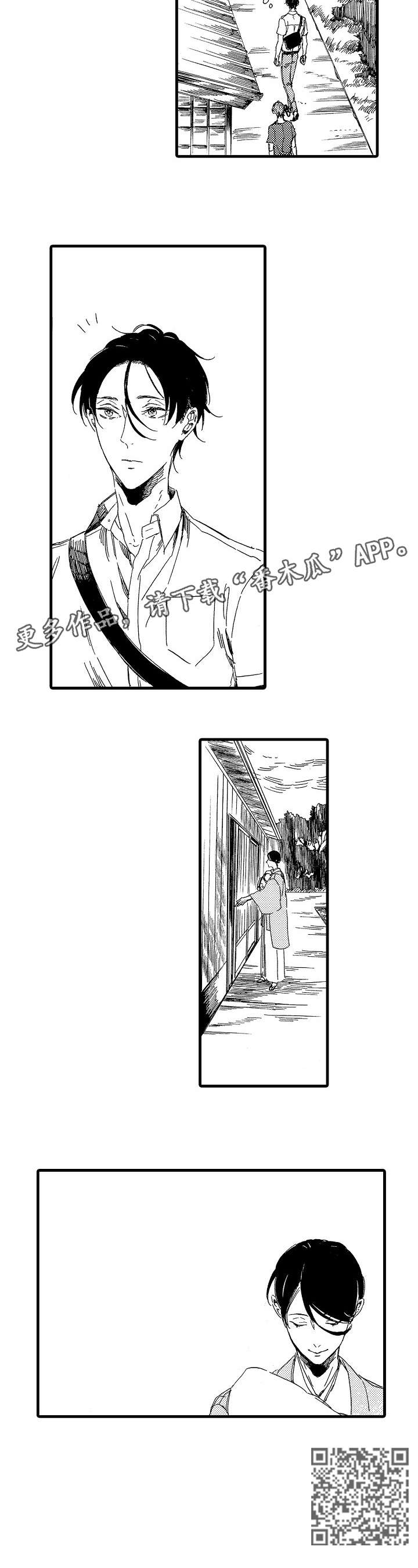 欧米伽小队简介漫画,第15章：满足2图