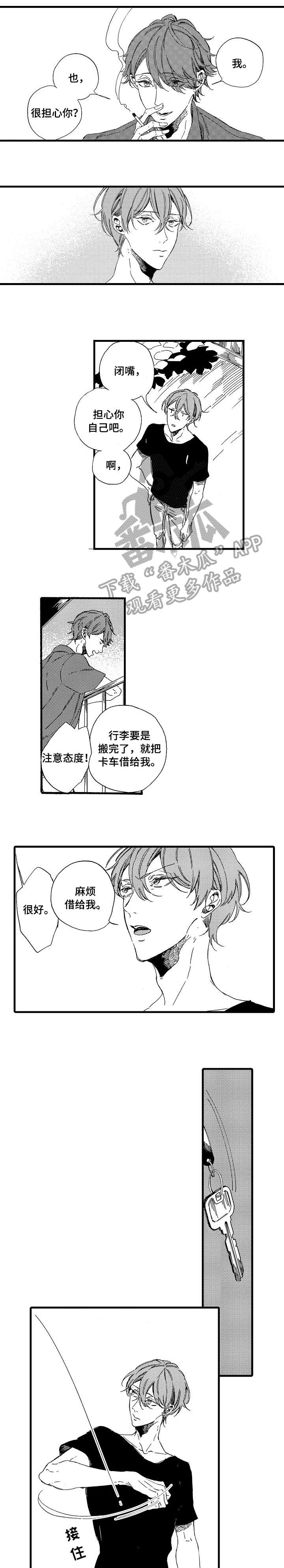 欧米伽小队提莫皮肤漫画,第10章：给我1图