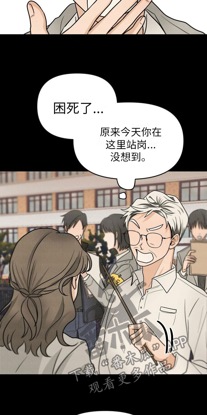 死亡告白在哪个平台播出漫画,第4章：你会死1图