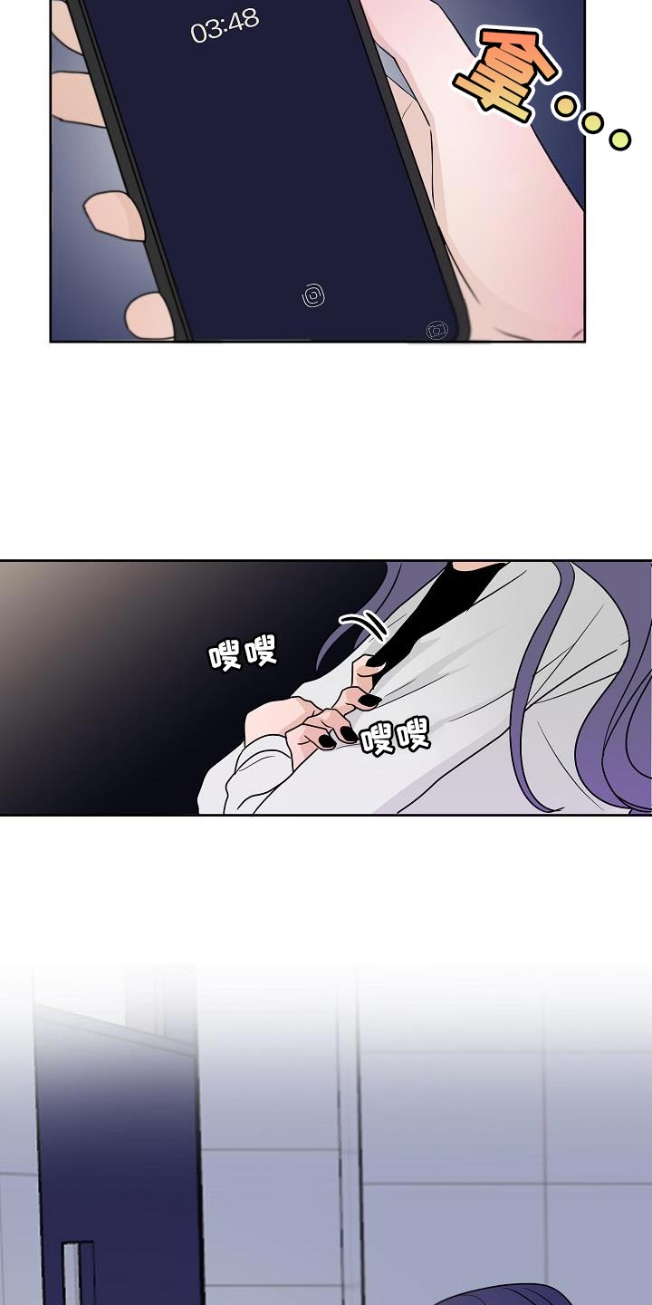 死人的告白漫画,第27章：应该会很有趣1图