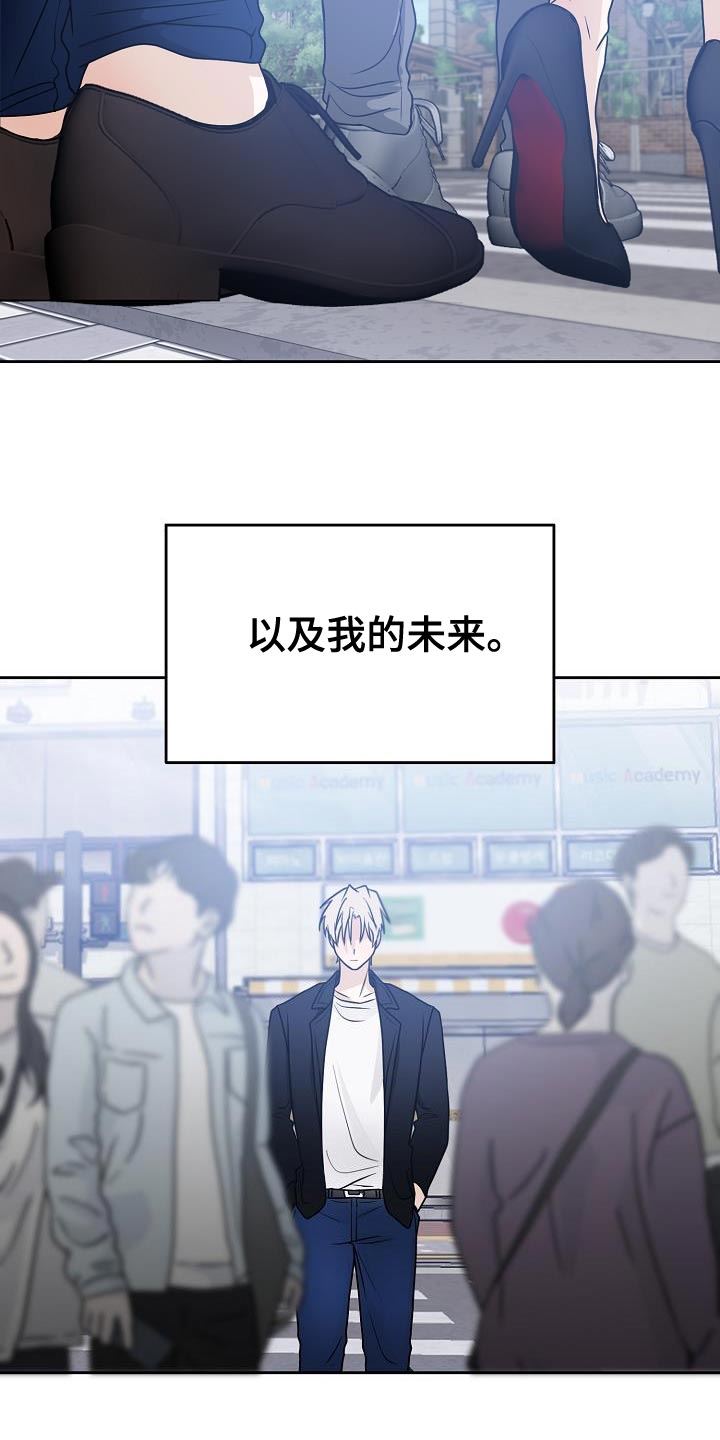 死人的告白漫画,第30章：爱好是发呆吗？2图