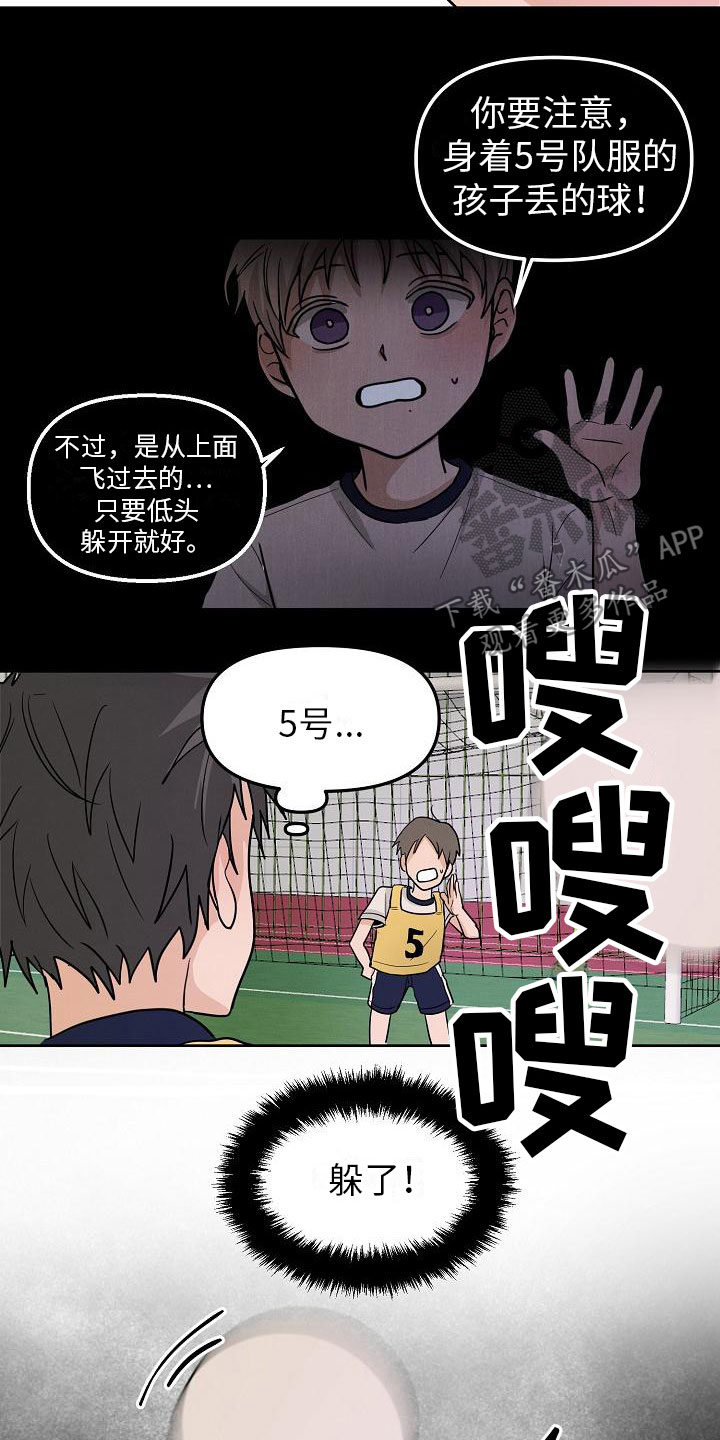 死亡告白倒计时漫画免费下拉式漫画,第11章：英雄2图