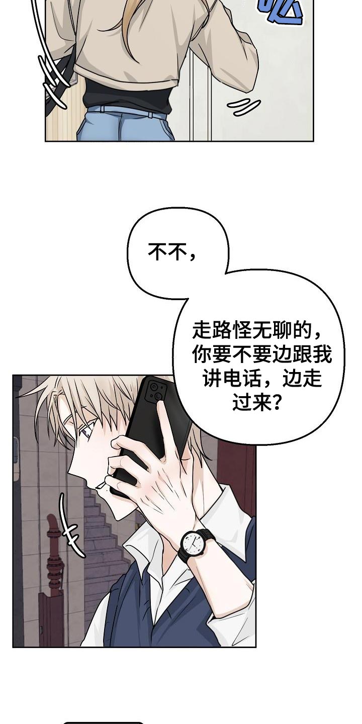 死亡告白花小说漫画,第18章：约会1图