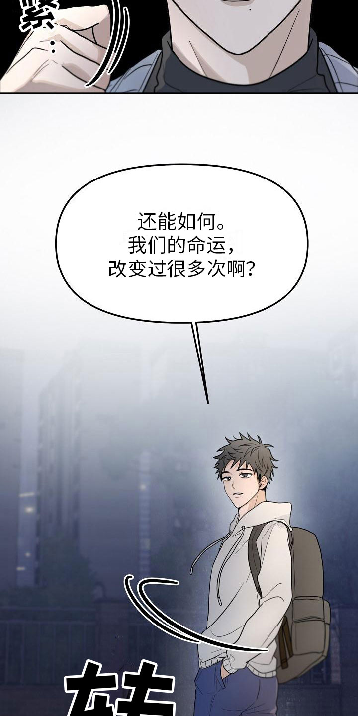 死亡告白无限漫画,第3章：不行的1图