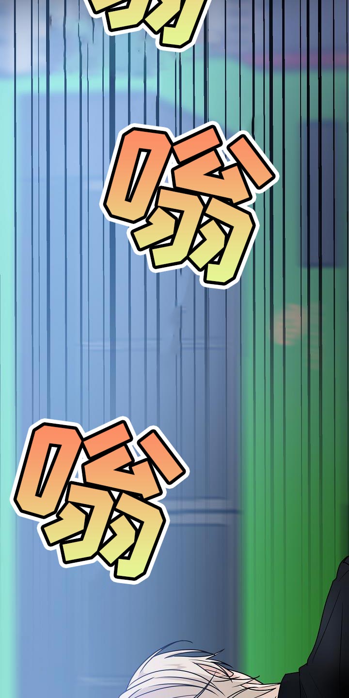 死人的告白漫画,第30章：爱好是发呆吗？2图