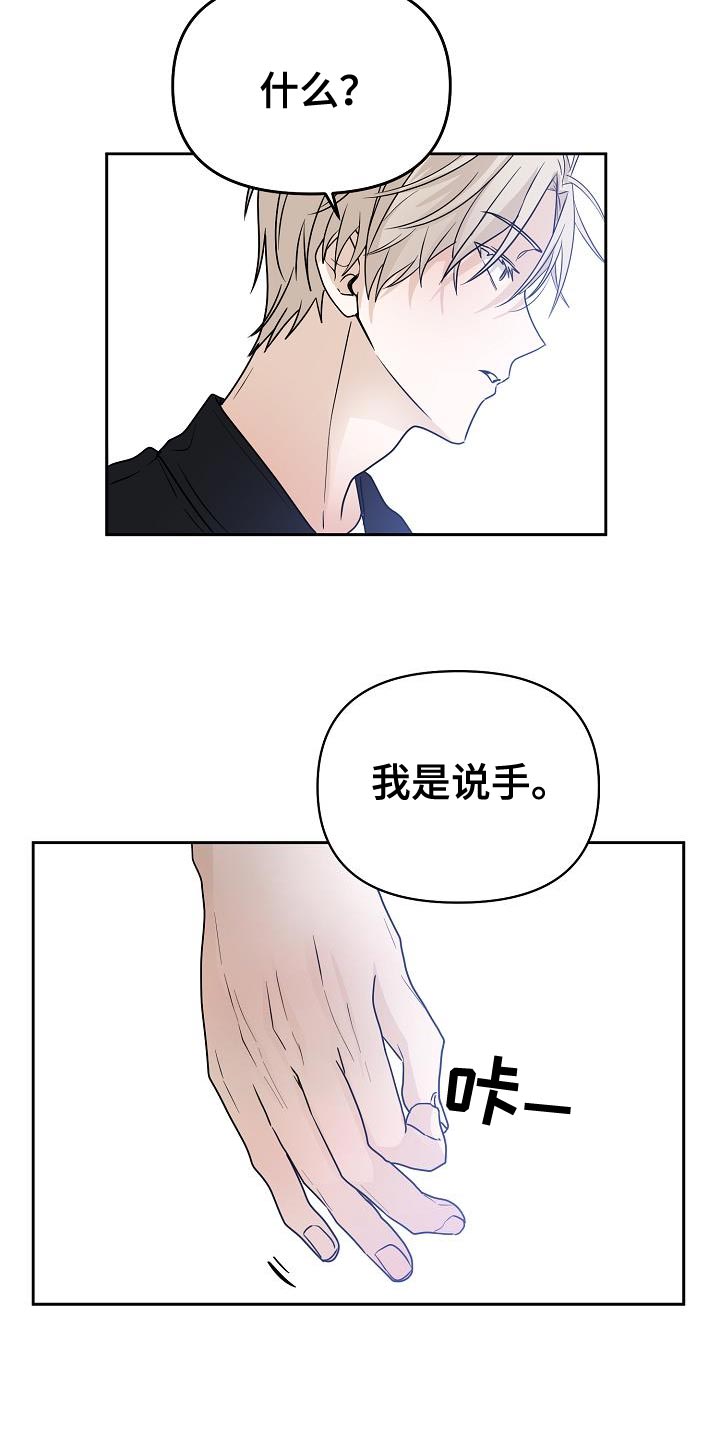 死亡告白无限漫画,第31章：很清楚1图