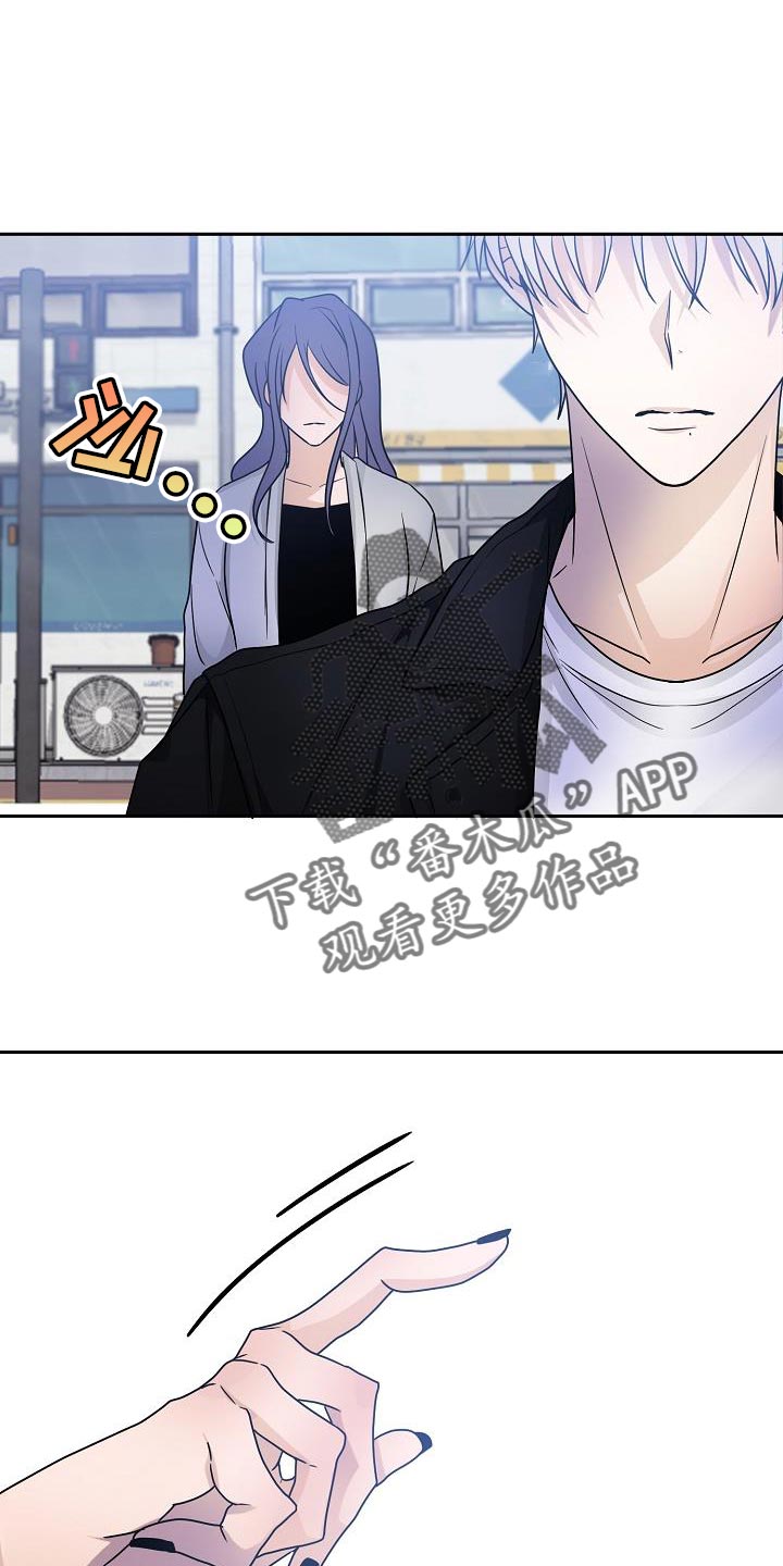 死人的告白漫画,第30章：爱好是发呆吗？1图
