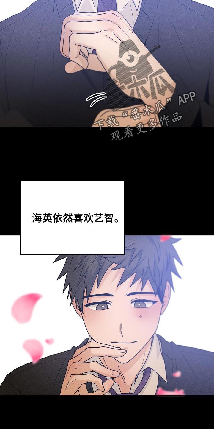 死亡告白无限漫画,第37章：是我太贪了吗1图