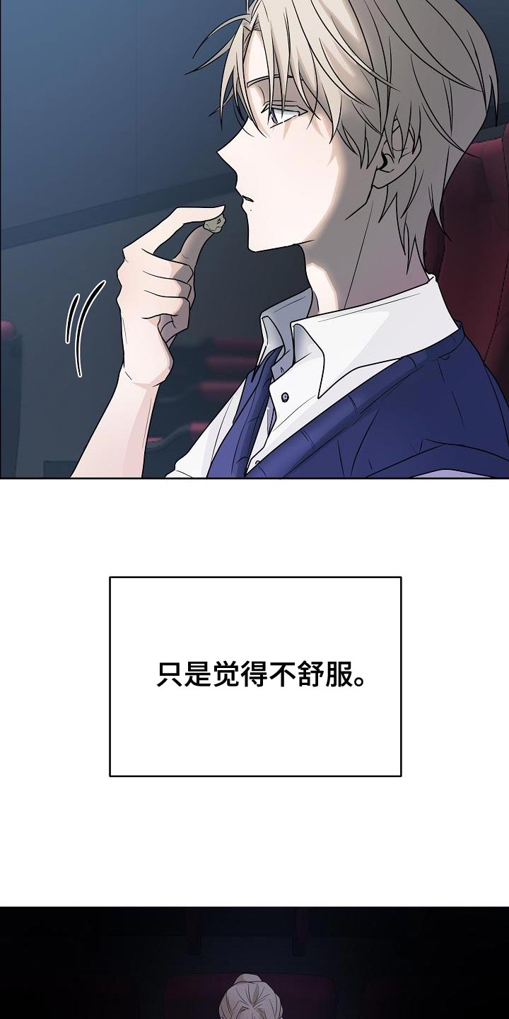 死亡告示叫什么漫画,第20章：挽留1图