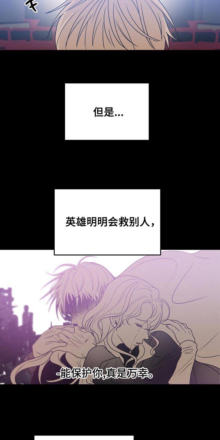 死亡告示叫什么漫画,第36章：帮你看看运势1图