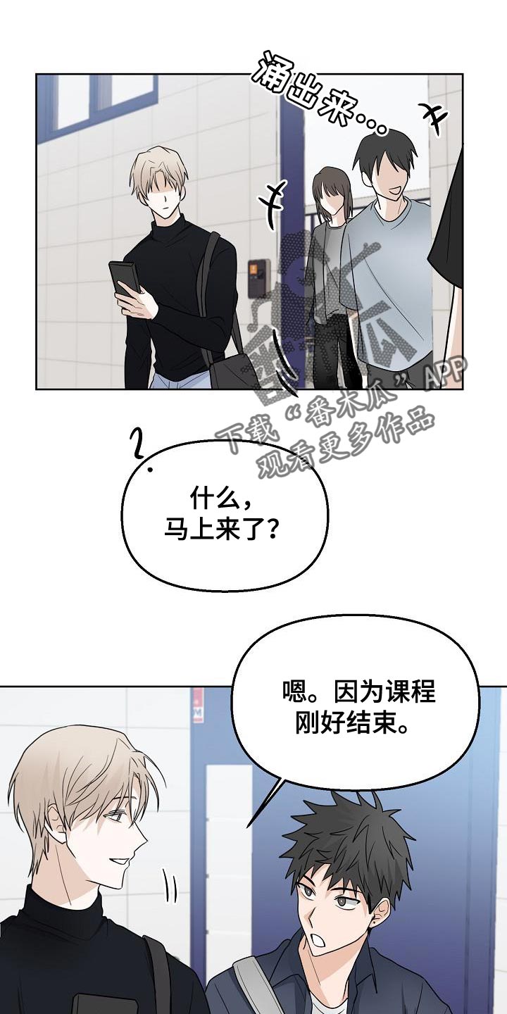 死亡告示叫什么漫画,第17章：社团应该很有趣1图