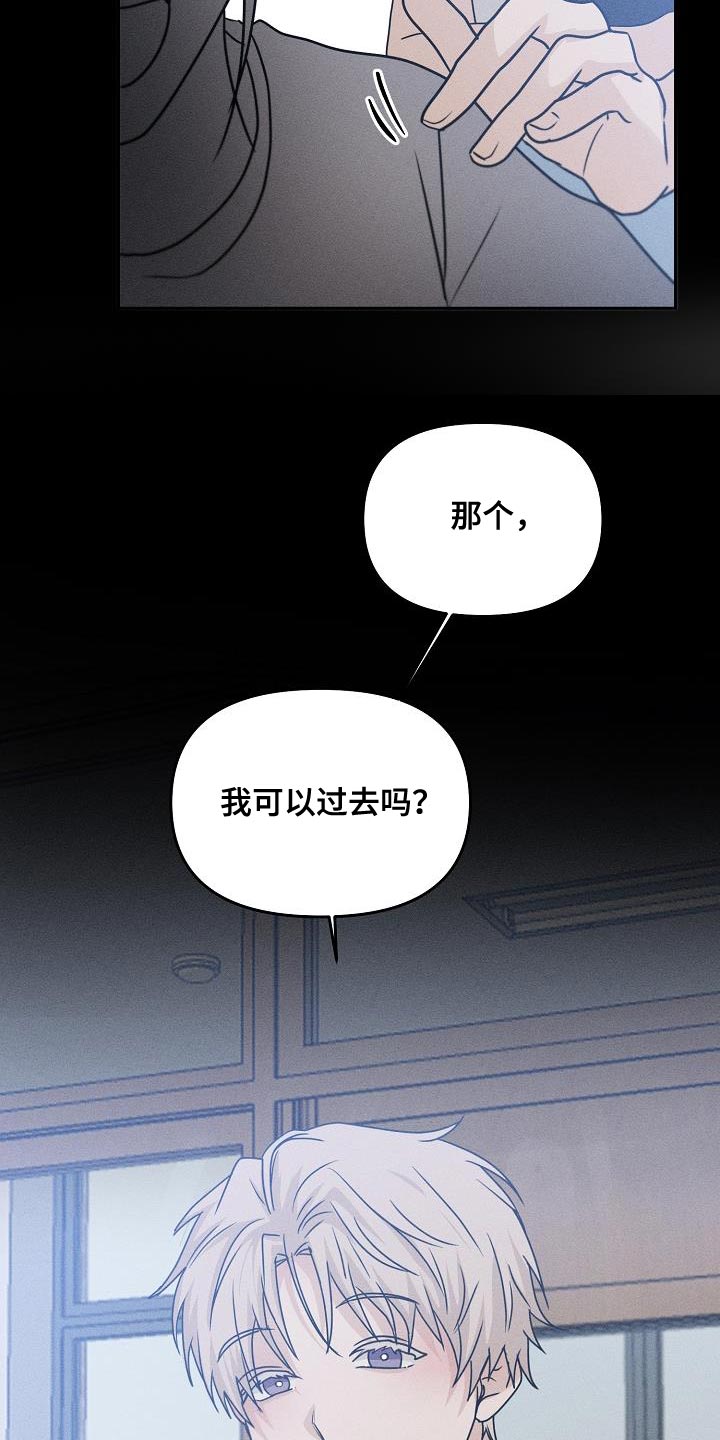 死亡塔漫画,第35章：能力也分人1图