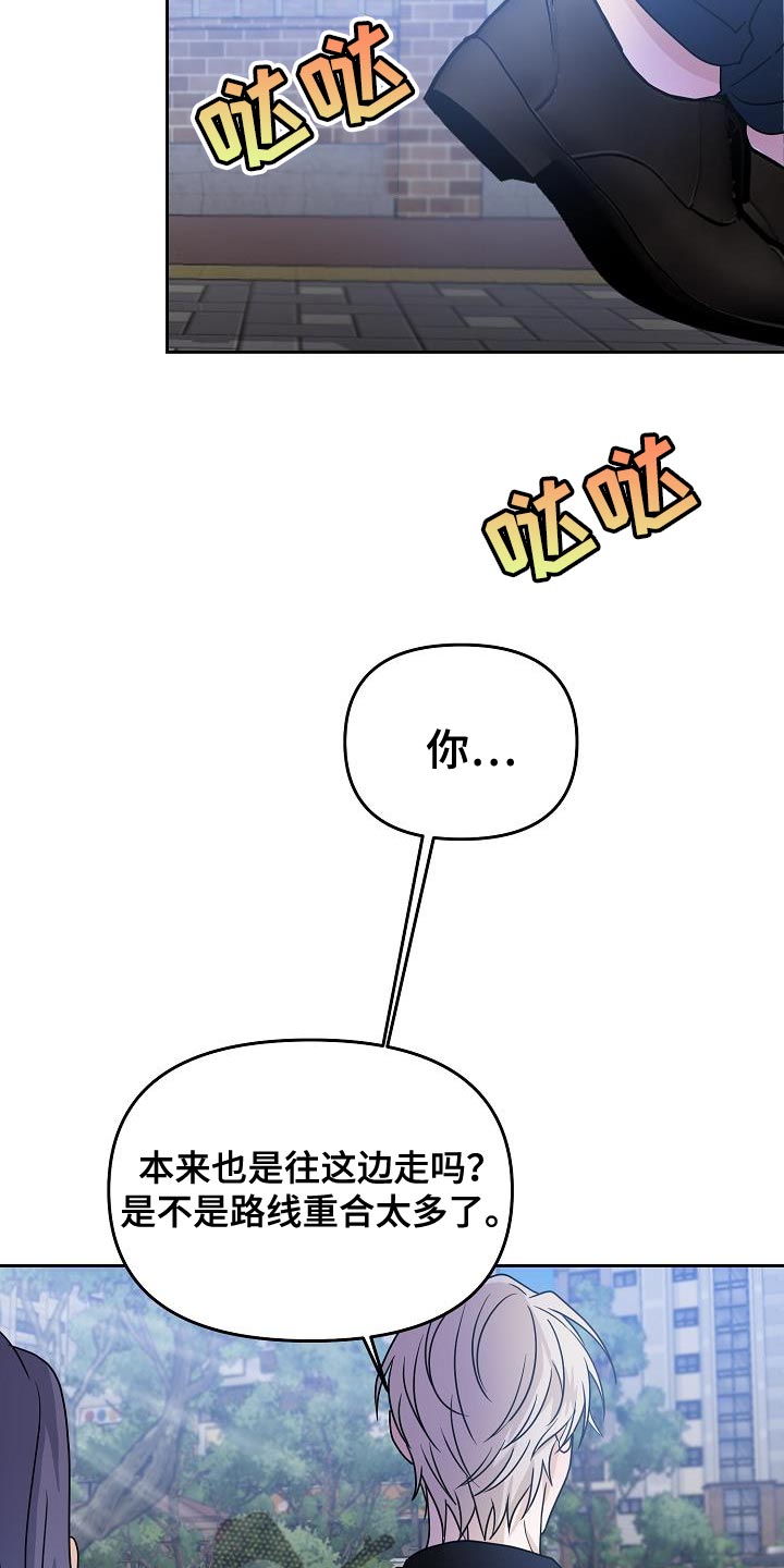 死亡高校笔趣阁漫画,第31章：很清楚1图