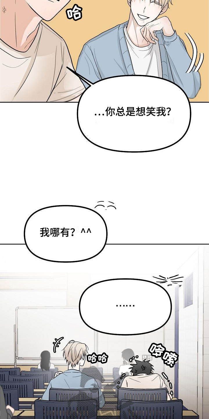 死亡监狱电影国语漫画,第5章：干嘛要2图