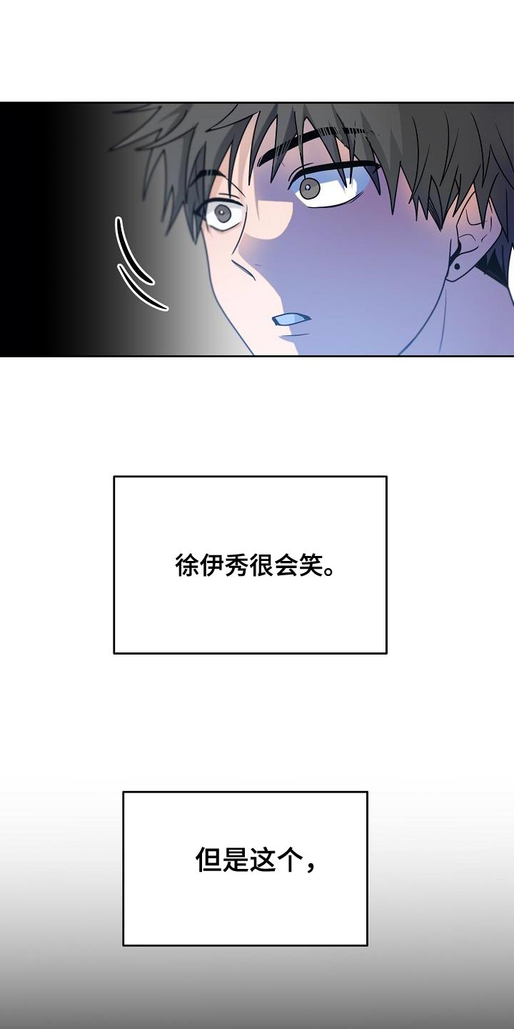 死亡飞车1国语版高清漫画,第29章：咬住不放1图