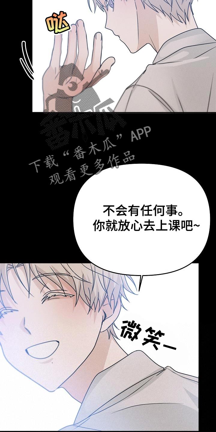 死亡告白花小说漫画,第35章：能力也分人2图