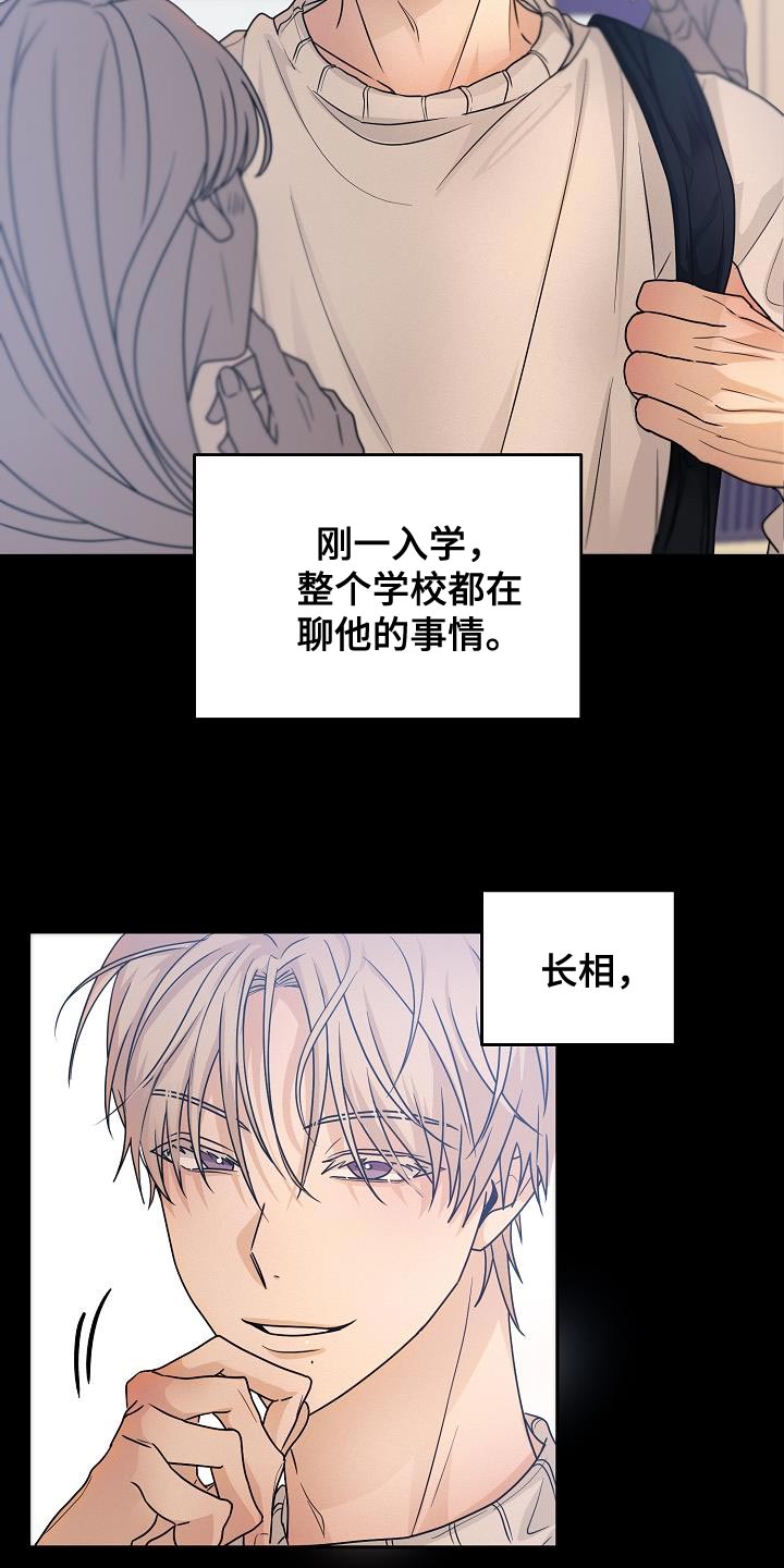 死亡告白好不好看漫画,第32章：崩溃1图