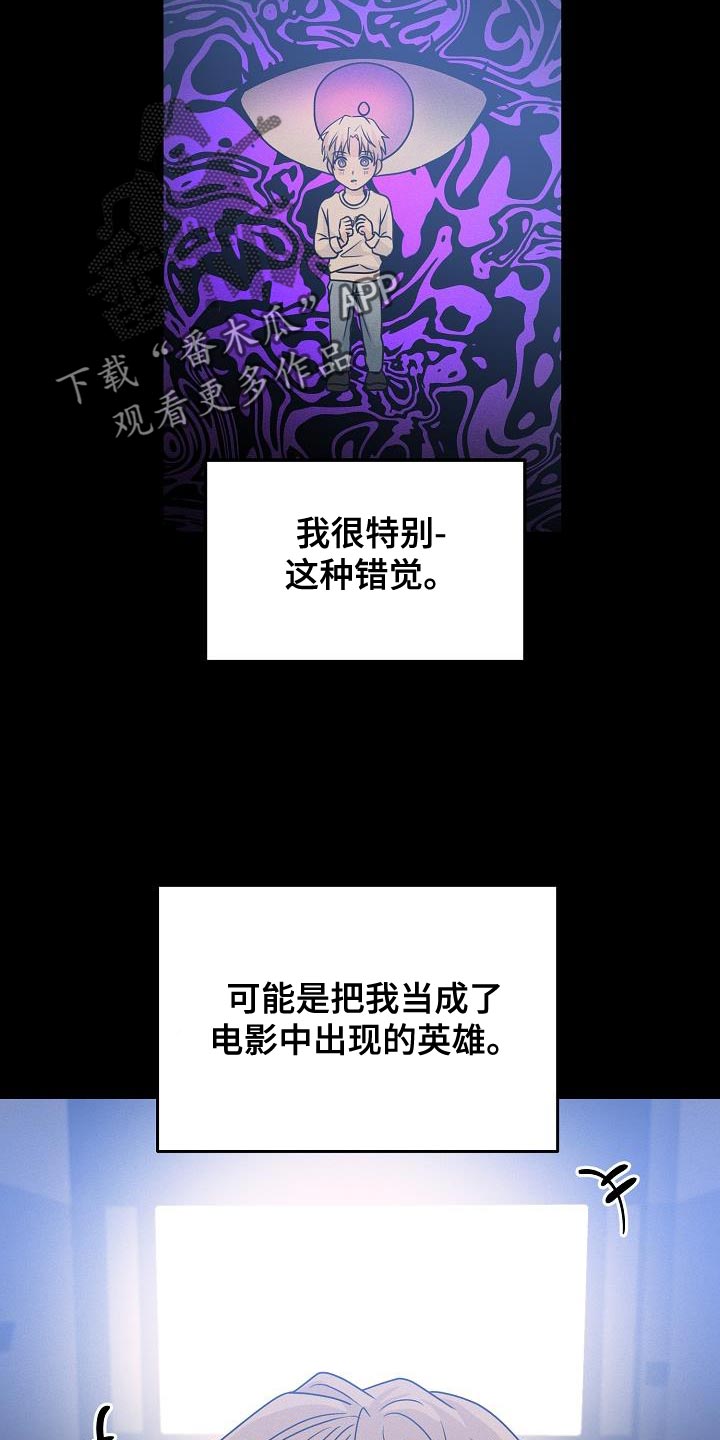 死亡告白漫画,第36章：帮你看看运势2图