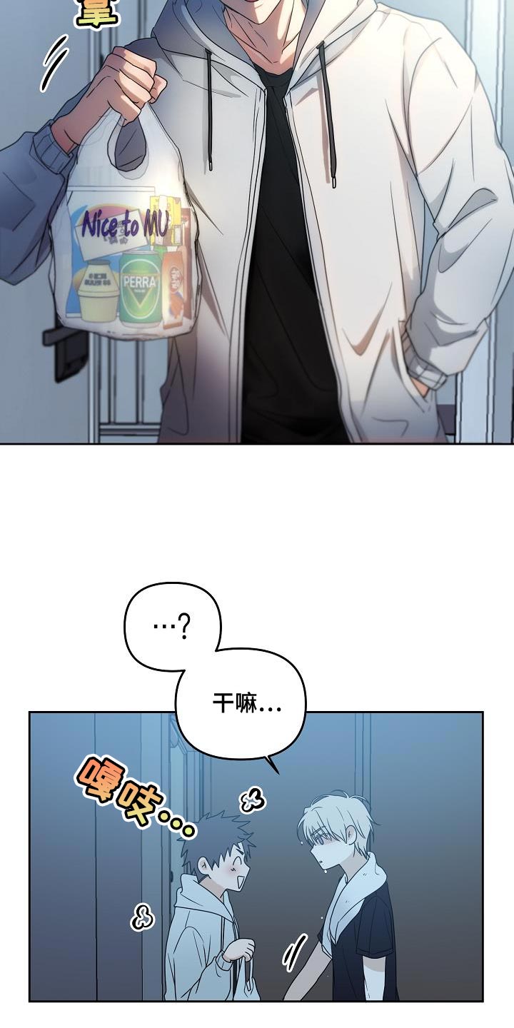 死亡飞车2漫画,第34章：人会变2图