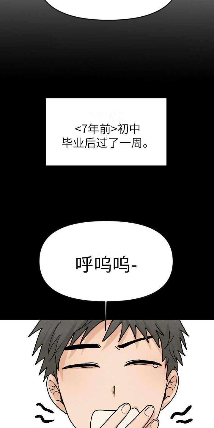 死亡矿坑免费看完整版漫画,第4章：你会死2图