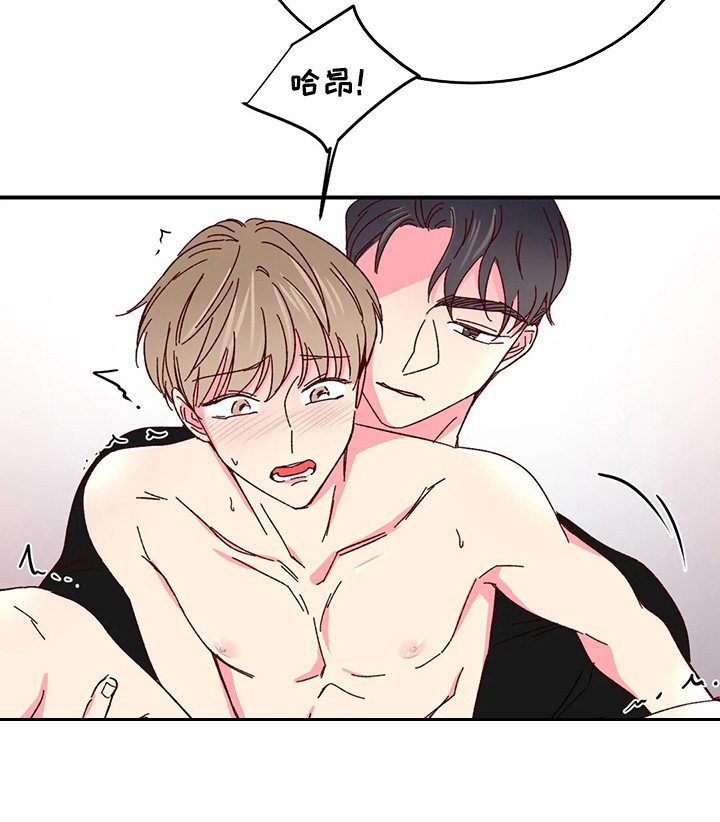 奶油蛋糕漫画,第88章：【第二季】无处可逃1图