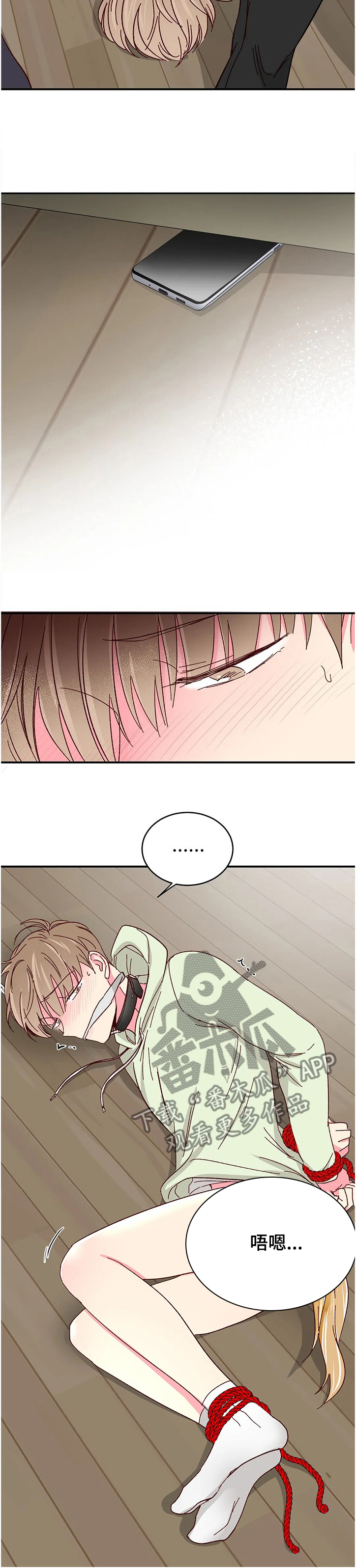 奶油蛋糕漫画,第108章：【第二季】把他绑在你身边2图