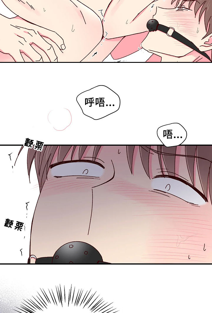 奶油蛋糕漫画,第56章：卖完了2图