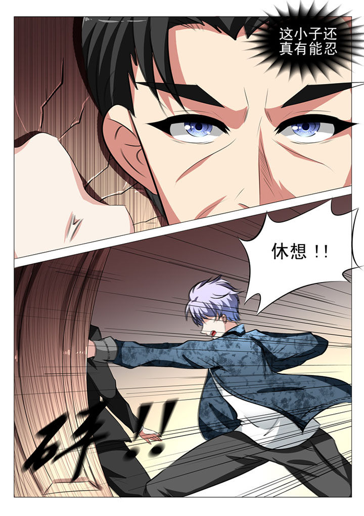 豪门系列排名漫画,第76章：1图