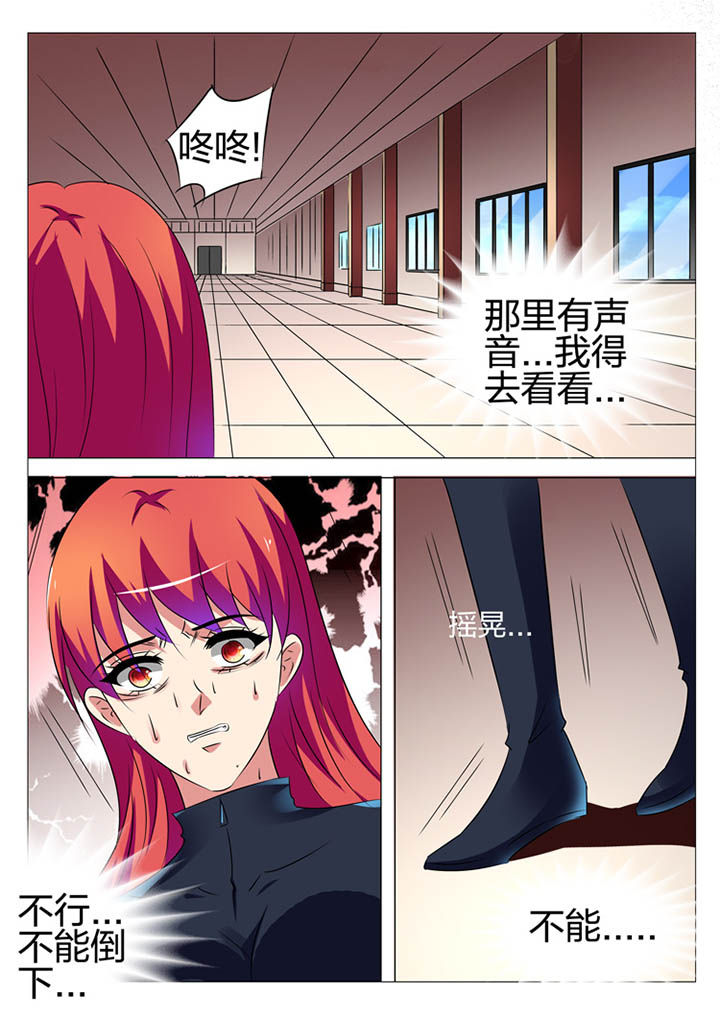 最强刺客回豪门漫画,第171章：1图
