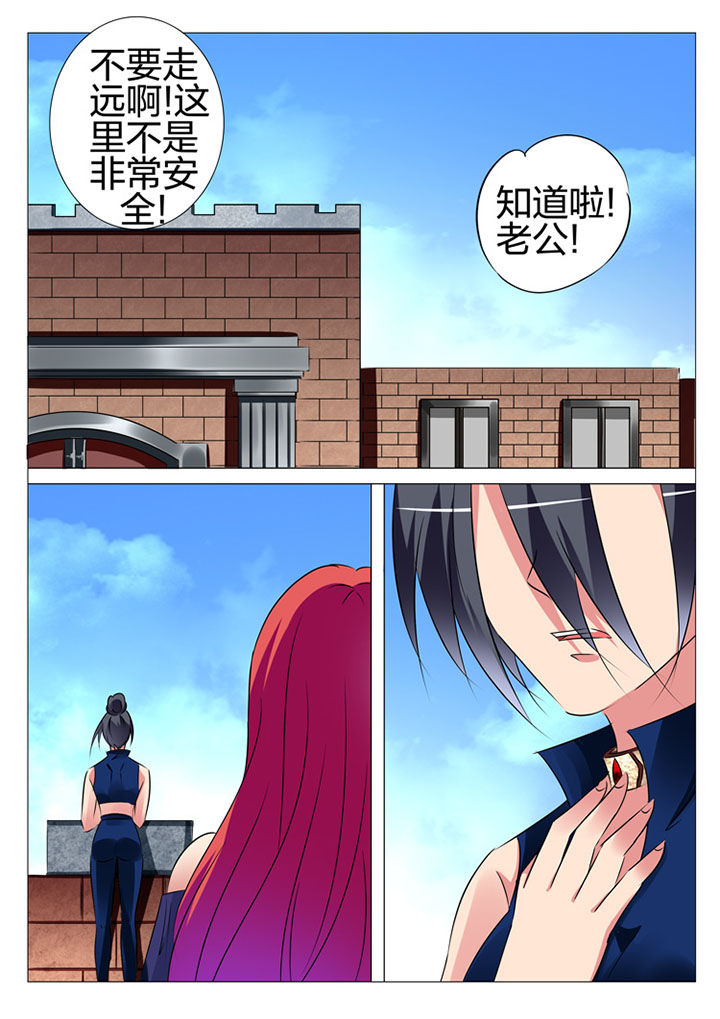 豪门刺客漫画小说叫什么漫画,第182章：2图