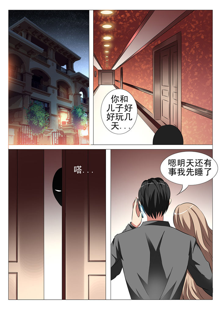 豪门媳妇电视剧漫画,第82章：2图