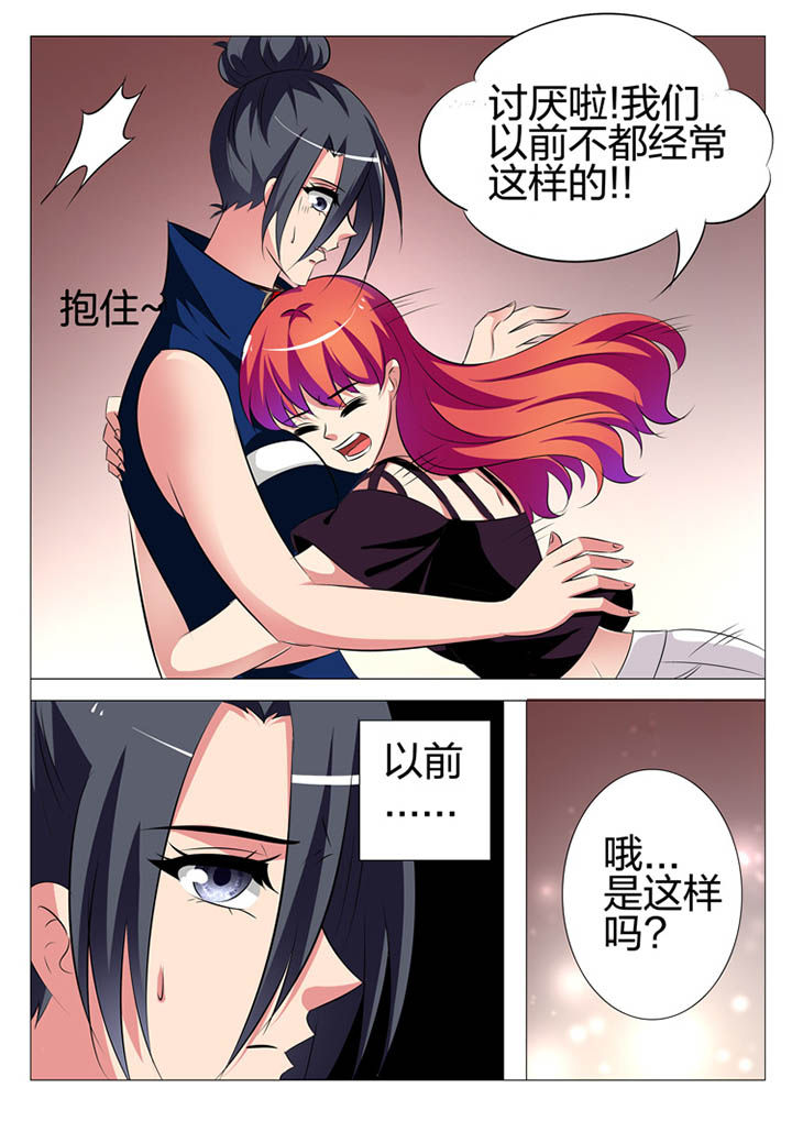 豪门替身新娘小说漫画,第139章：2图