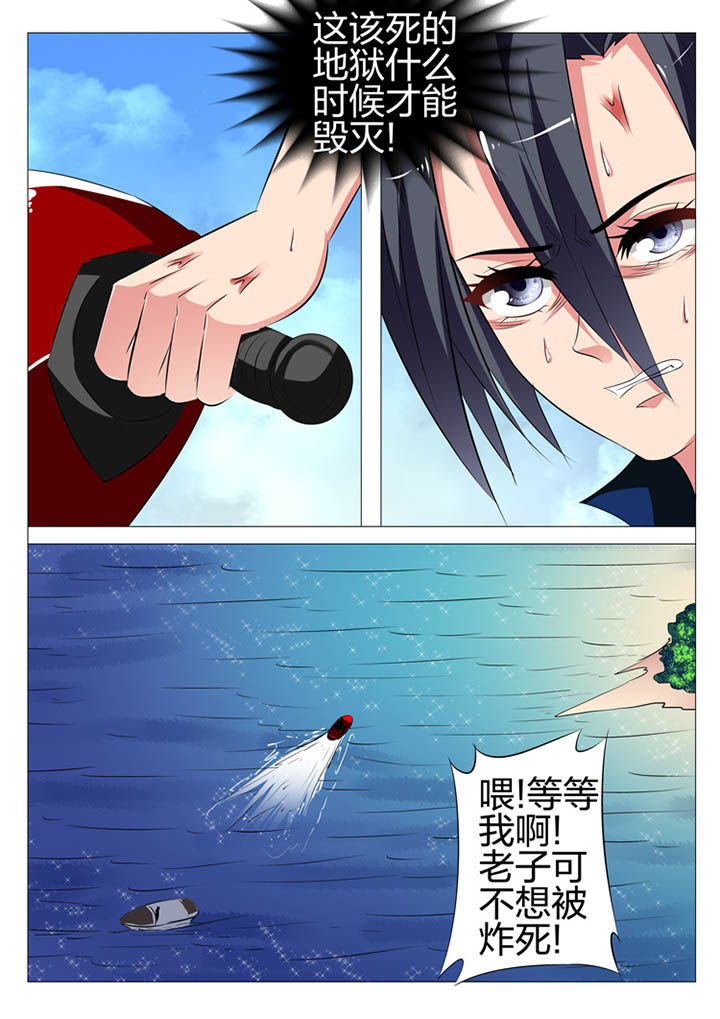 豪门惊梦电视剧漫画,第145章：1图