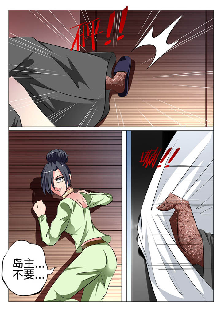 最强刺客回豪门漫画,第141章：2图