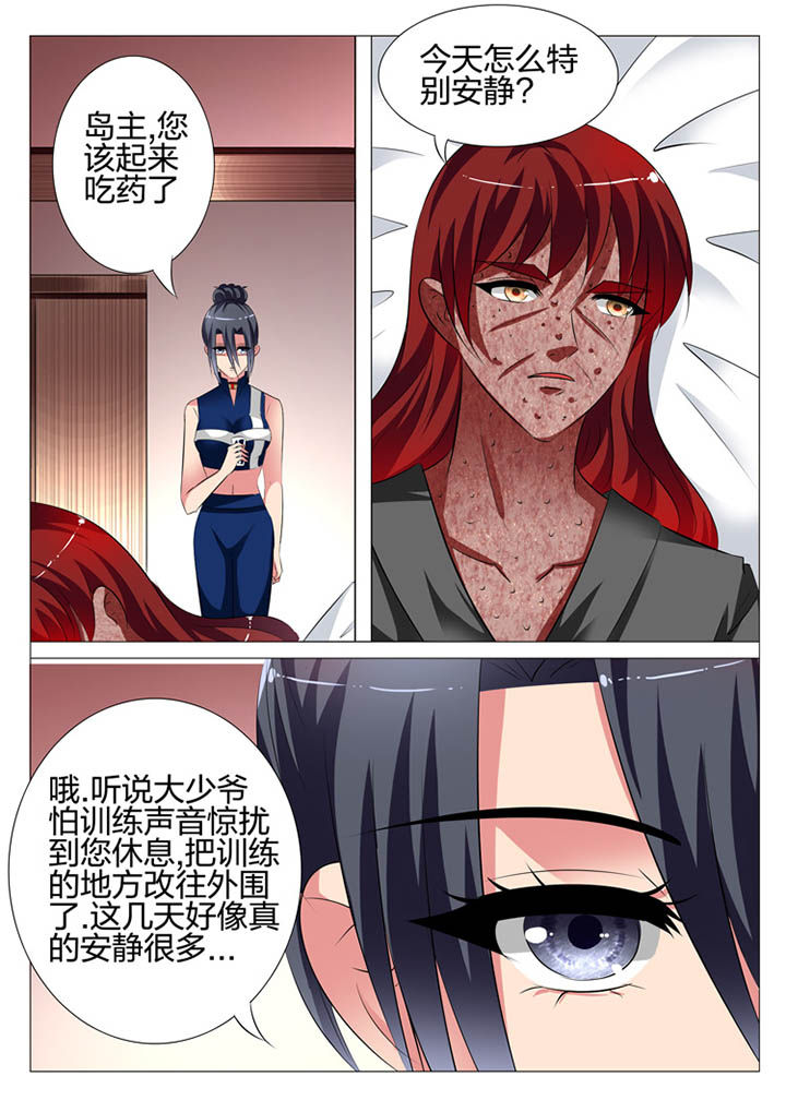 豪门总裁言情小说漫画,第109章：2图