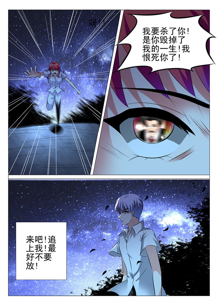 豪门合集漫画,第27章：1图