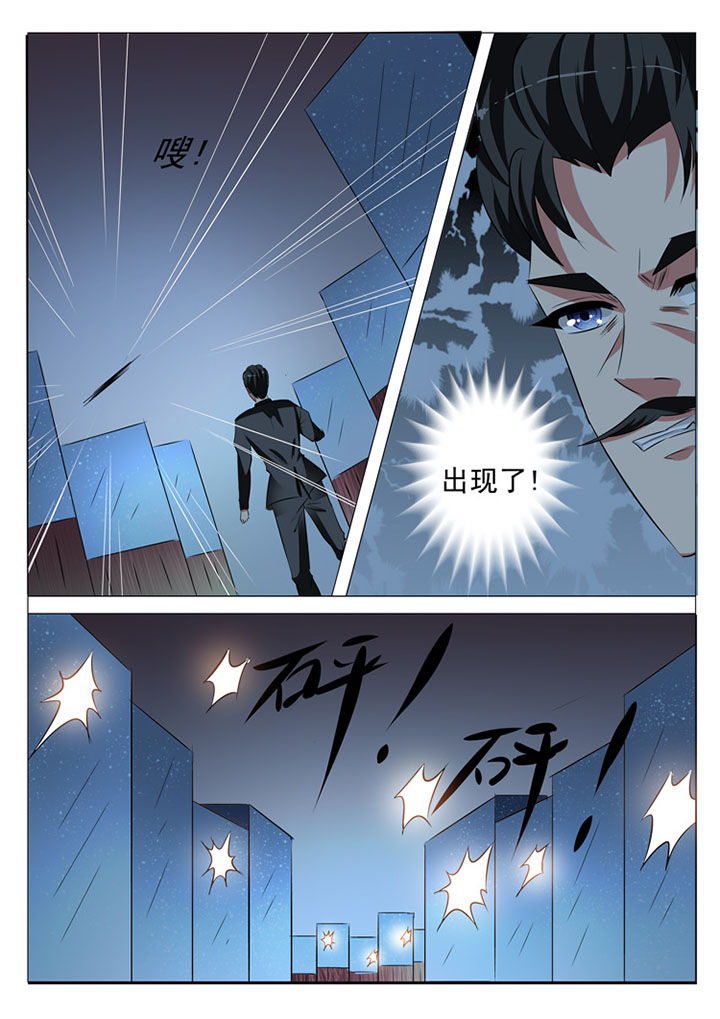 豪门第一盛婚漫画,第97章：1图