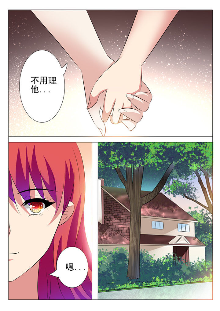 豪门保姆丽芳第217集简介漫画,第66章：1图