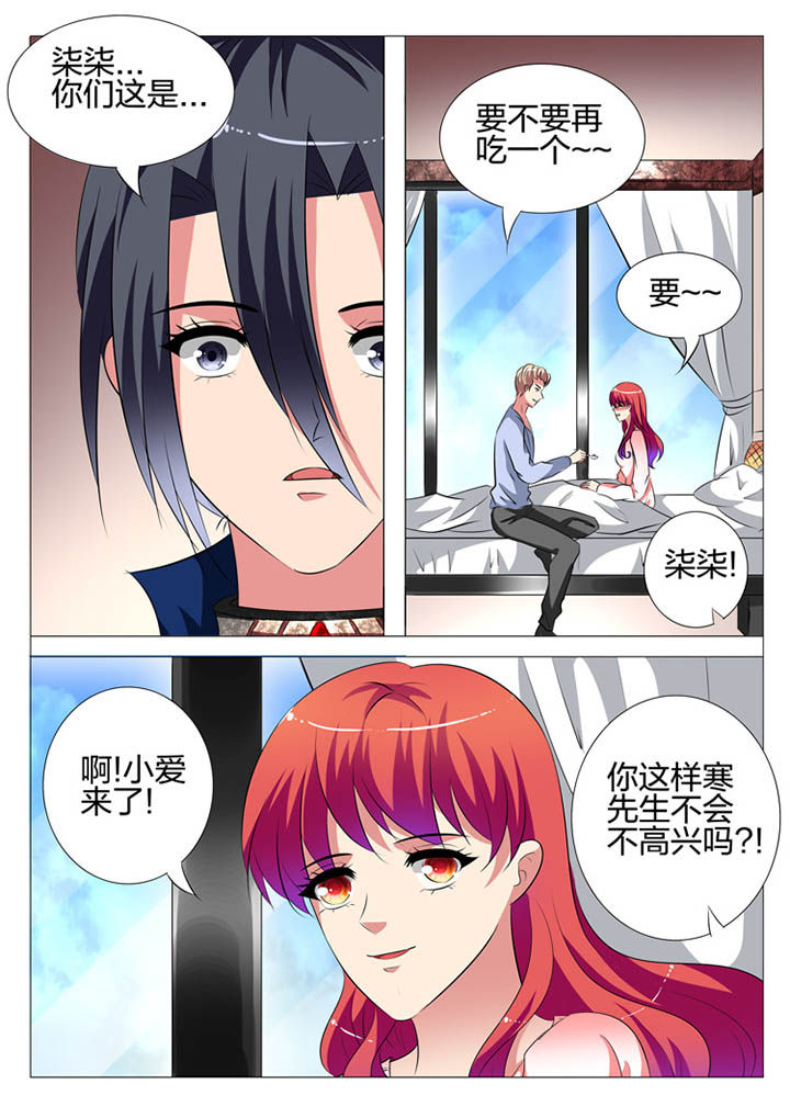 豪门系列最新漫画,第118章：1图