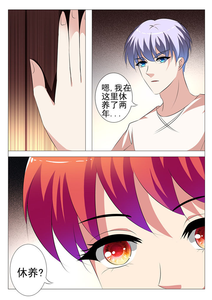 豪门第一盛婚漫画,第66章：1图