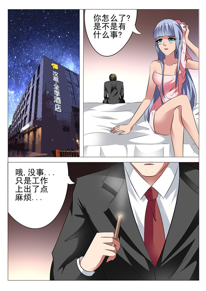 豪门系列最新漫画,第21章：1图